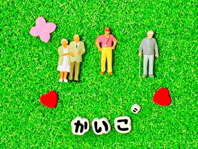 処遇改善加算の効果